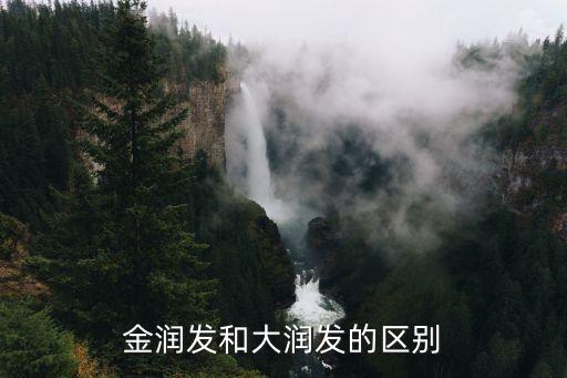 潤泰集團資產,潤泰新能源集團