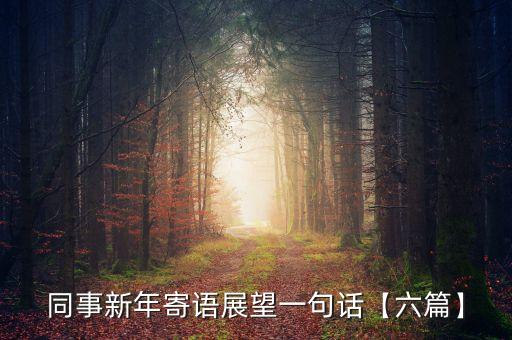 14年中國上市公司口碑榜