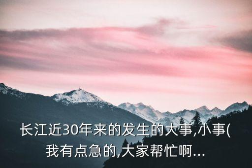 南京油運(yùn)股票,油運(yùn)概念股票一覽表