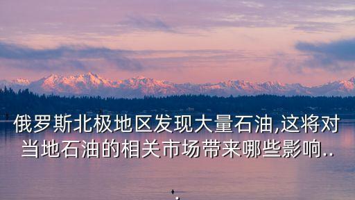 莫斯科能源公司,中國(guó)鐵建莫斯科公司