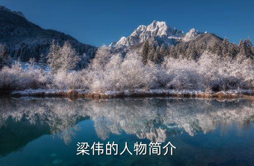 清控人居集團薪酬待遇