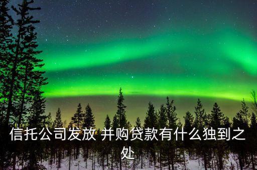 并購基金交易結(jié)構(gòu)設(shè)計(jì),進(jìn)行并購?fù)顿Y交易結(jié)構(gòu)設(shè)計(jì)時需要考慮