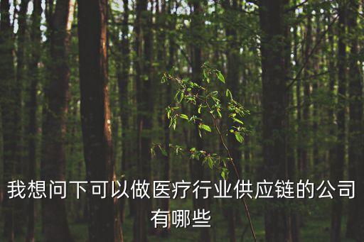國(guó)藥控股廣西有限公司地址