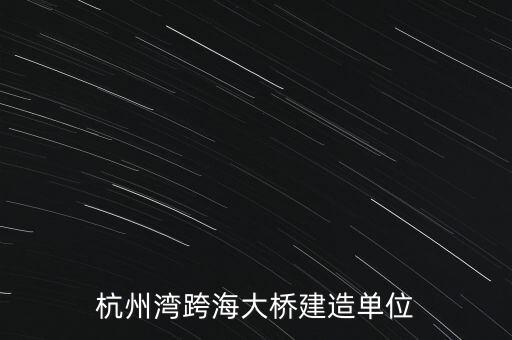 嘉興公路建設(shè)投資