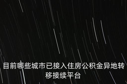 冀中能源內蒙古有限公司