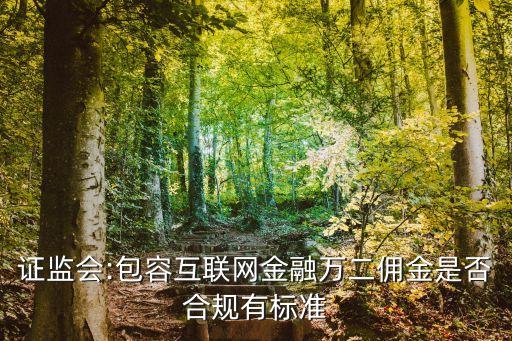 中國證監(jiān)會(huì)歐陽昌瓊