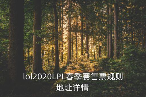 2016年北京電子競(jìng)技公開(kāi)賽門(mén)票