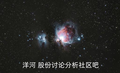 蘇酒集團洋河股份真?zhèn)?洋河集團和蘇酒集團是什么關(guān)系