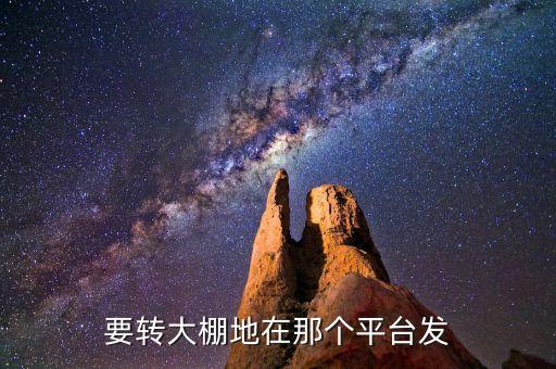 瑞安市中禾土地流轉(zhuǎn)信息咨詢(xún)有限公司
