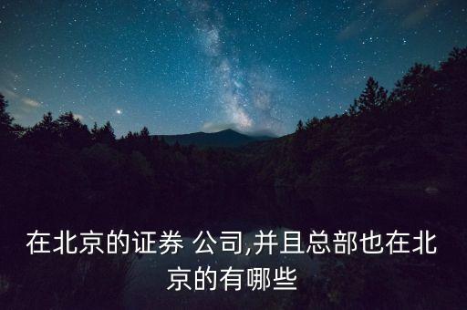 中金國泰經紀公司,中金保險經紀公司