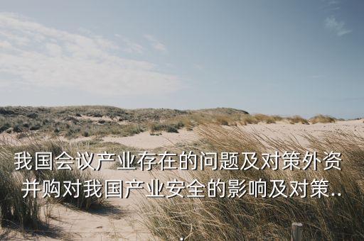 中國(guó)并購(gòu)統(tǒng)計(jì),中國(guó)公司并購(gòu)案例