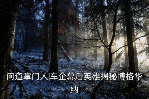 中航集團(tuán)旗下汽車(chē)品牌,中航工業(yè)集團(tuán)旗下上市公司
