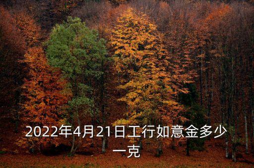 工商銀行純金四方連,長沙工商銀行四方坪支行電話