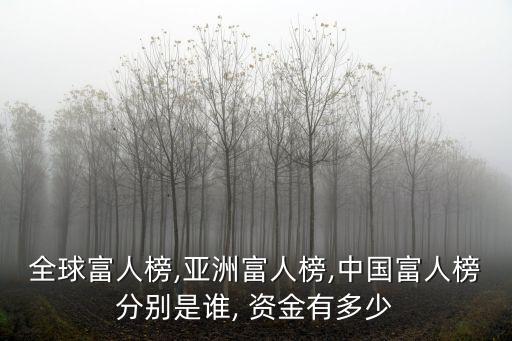 香江集團(tuán)注冊(cè)資金