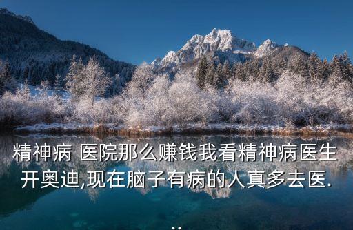 ?？漆t(yī)院投資,肝病專科醫(yī)院哪個最好