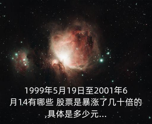 牛市瘋漲的股票,牛市山寨幣都會(huì)瘋漲嗎