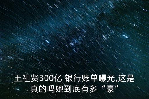銀行標桿人物,銀行如何打造標桿網點