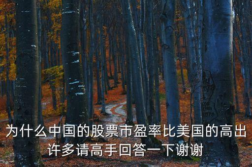 中國國民投資,國民儲蓄和投資的關系
