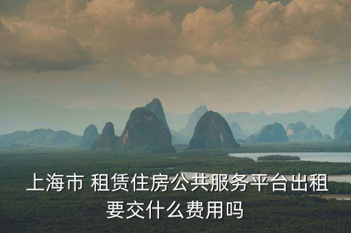 上海租賃指數辦公室,上海共享辦公室租賃平臺