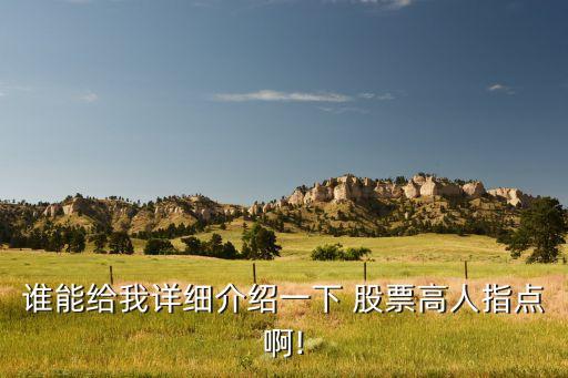 恒陽股票分析系統(tǒng)注冊(cè),python股票分析系統(tǒng)