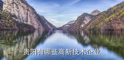 西安航空動(dòng)力股份有限公司組織機(jī)構(gòu)代碼,中國航發(fā)西安航空動(dòng)力股份有限公司