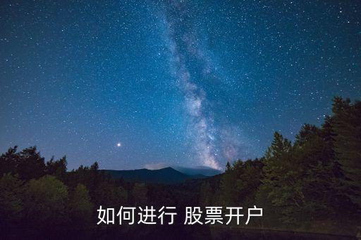 股票視頻匯富網,新華匯富金融股票