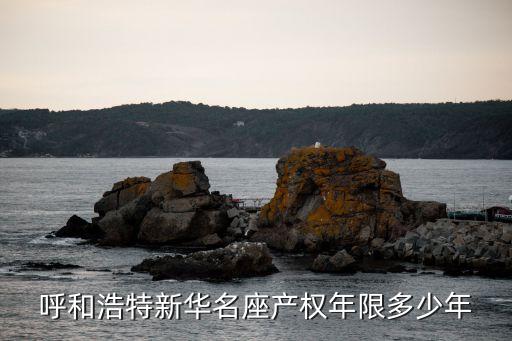 上海冠豐房地產(chǎn)有限公司老板,廣東冠豐房地產(chǎn)開發(fā)有限公司