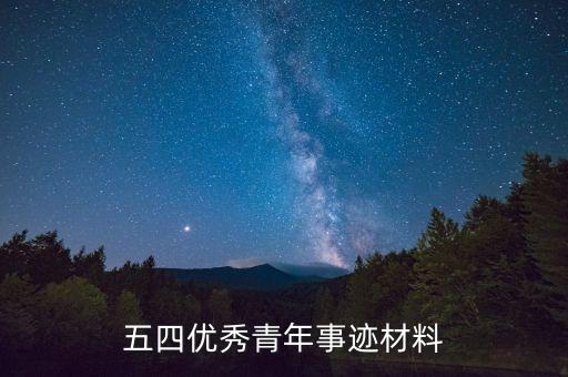 交通銀行服務(wù)明星