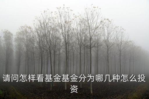 上海透析資產管理顧問有限公司,北京浩華浩信資產管理顧問有限公司