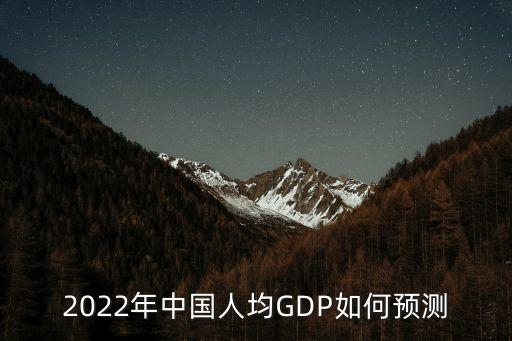 中國gdp結(jié)構(gòu),中國GDP結(jié)構(gòu) 消費(fèi) 投資