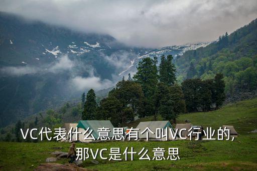 北京高新技術創(chuàng)業(yè)投資股份有限公司,北京賽能杰高新技術股份有限公司