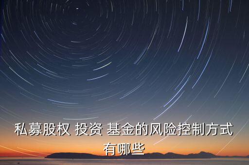 中小企業(yè)產業(yè)投資基金