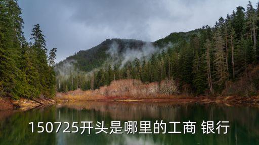 九江銀行資產(chǎn)負債表,假設某銀行的資產(chǎn)負債表如下:(注意)