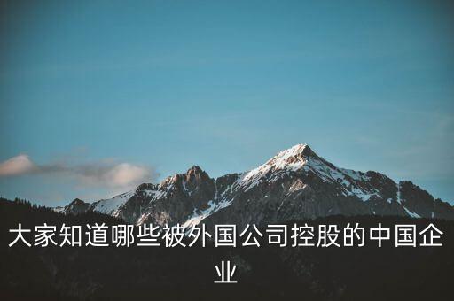 亞泰集團(tuán)計(jì)劃收購(gòu)控股延邊大陽(yáng)參業(yè)