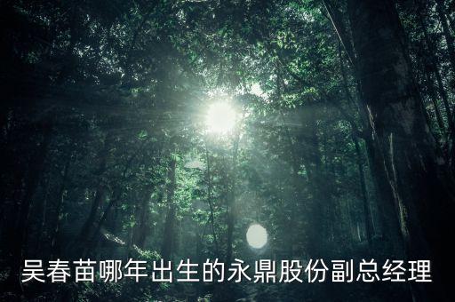 上海金亭年利潤(rùn)