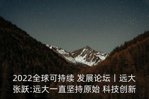 達(dá)因科技發(fā)展總公司董事長,中瀚科技發(fā)展總公司董事長