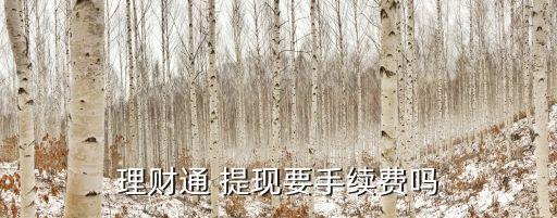 投資7元5天提現(xiàn)20多是什么產品