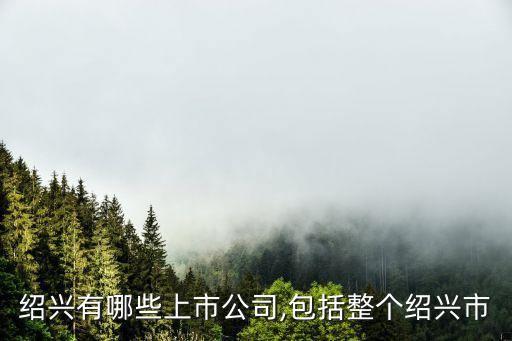 菲達環(huán)?？萍脊煞萦邢薰菊衅?浙江菲達環(huán)?？萍脊煞萦邢薰咀钚孪?/></a></span><span id=