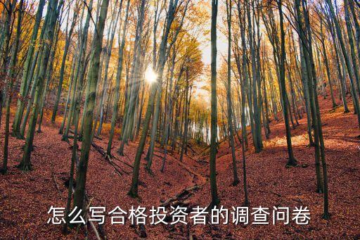 深圳市基金同業(yè)公會(huì),上?；鹜瑯I(yè)公會(huì)會(huì)長(zhǎng)