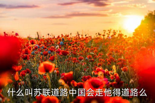 中國(guó)經(jīng)濟(jì)拉美化,拉到中國(guó)經(jīng)濟(jì)的三駕馬車