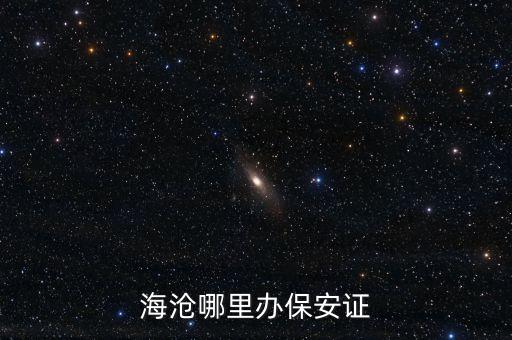 廈門海投通達碼頭有限公司,廈門萬緯海投冷鏈物流有限公司