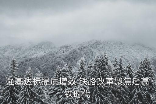 中國鐵路總公司與中車,中國中車和中國鐵路總公司什么關系