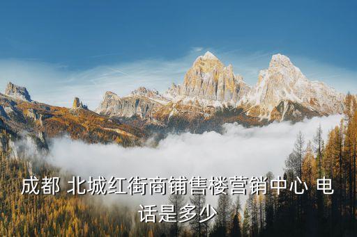 石家莊市北城供熱公司電話(huà)