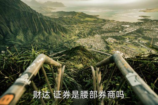 深圳市尊悅證券投資顧問(wèn)有限公司
