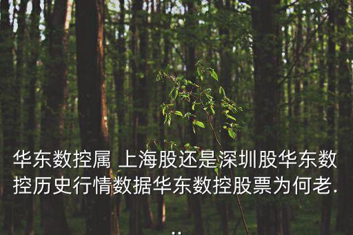 上海國資委會議,江西省國資委巡視反饋會議
