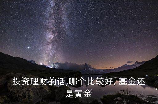 基金凈值查詢(xún)470006