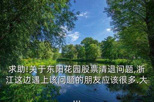 專訪北京鑫福海工貿(mào)集團董事長