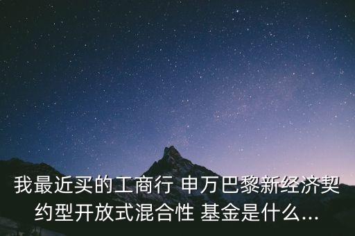 申萬基金騙,申萬動力基金天天