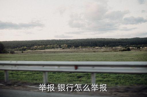 銀行消費(fèi)信貸部門(mén)投訴,關(guān)于銀行消費(fèi)信貸營(yíng)銷(xiāo)方案