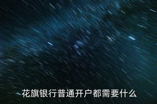 花旗銀行在中國的業(yè)務